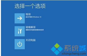 win10正式版总是蓝屏重启的原因及解决方法