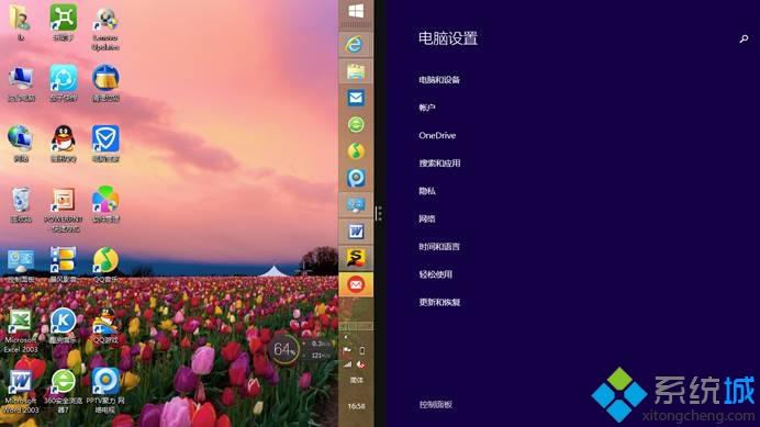 windows怎么分屏|windows系统开启分屏显示功能方法