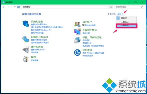 Win10系统切换输入法的设置步骤2
