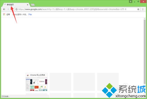 win10系统谷歌浏览器怎么用不了？谷歌浏览器打不开网页的解决方法