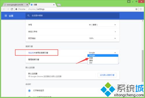 win10系统谷歌浏览器怎么用不了？谷歌浏览器打不开网页的解决方法