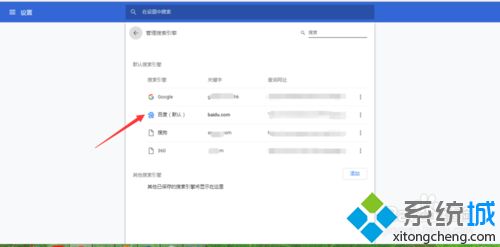 win10系统谷歌浏览器怎么用不了？谷歌浏览器打不开网页的解决方法