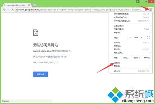 win10系统谷歌浏览器怎么用不了？谷歌浏览器打不开网页的解决方法