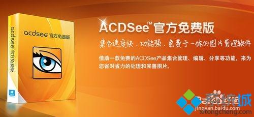 电脑什么软件看图方便？电脑看图软件哪个好？