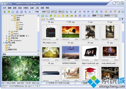 电脑什么软件看图方便？电脑看图软件哪个好？