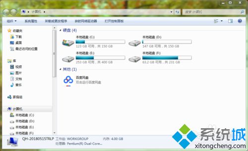 windows系统关闭窗口的快捷键是什么？五种关闭窗口的快捷键介绍