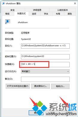 电脑如何快速关机|电脑关机的快捷键是什么