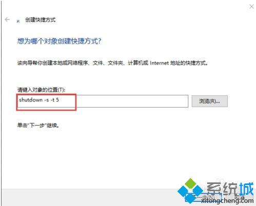 电脑如何快速关机|电脑关机的快捷键是什么