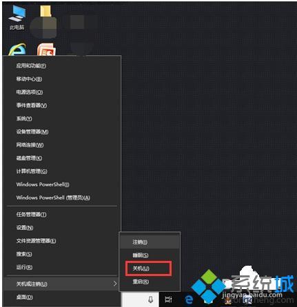 电脑如何快速关机|电脑关机的快捷键是什么