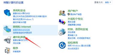 Win10台式机机箱前置耳机插孔没声音如何修复