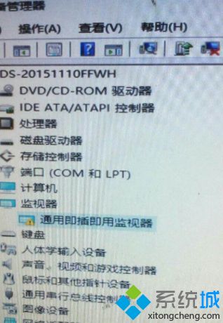 三种方法教你解决win10电脑开不了机的问题