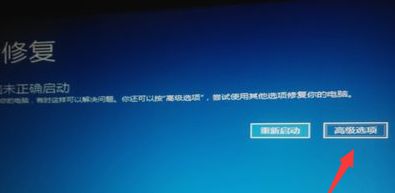 三种方法教你解决win10电脑开不了机的问题