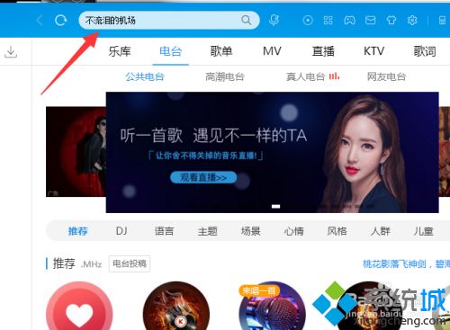 酷狗怎么传歌到内存卡_怎么将酷狗音乐移到内存卡