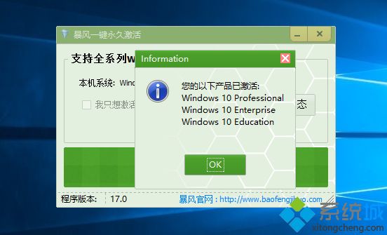 kms激活工具怎么用|教你kms激活工具使用方法