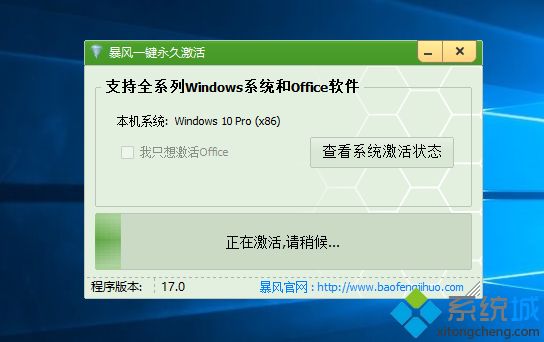kms激活工具怎么用|教你kms激活工具使用方法