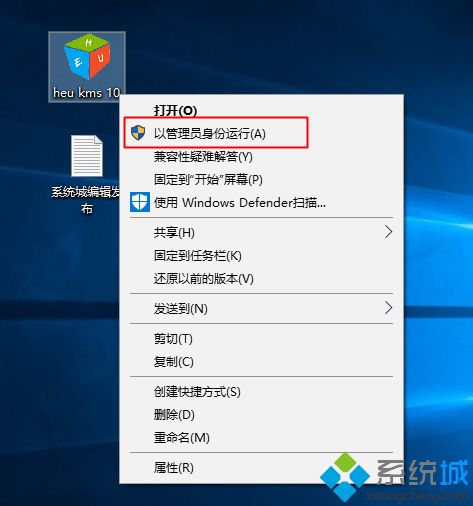 kms激活工具怎么用|教你kms激活工具使用方法