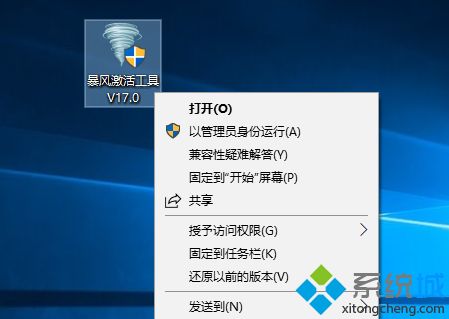 kms激活工具怎么用|教你kms激活工具使用方法