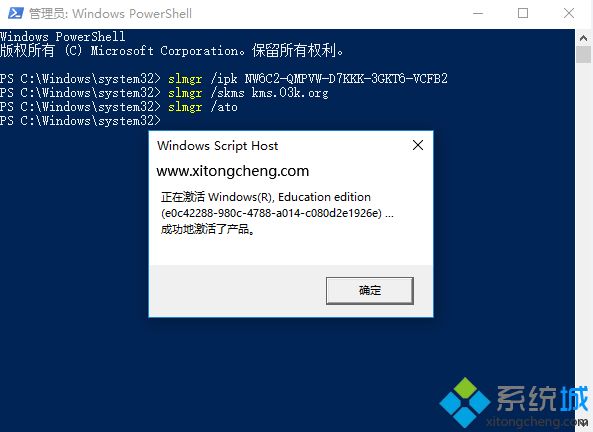 怎么用命令激活win10教育版|win10教育版命令激活方法