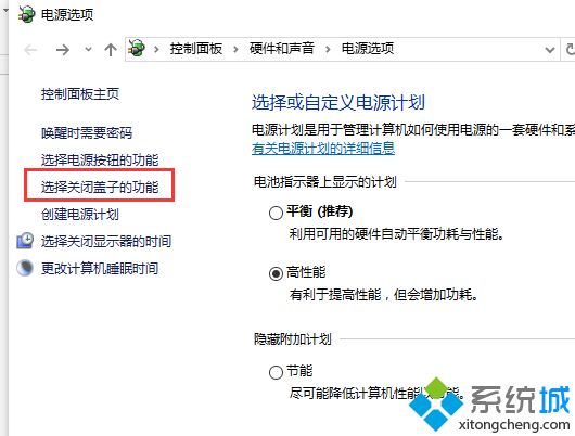 win10系统点击关机就自动重启怎么解决