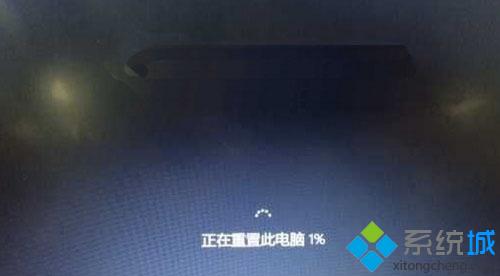 win10恢复出厂设置 步骤6