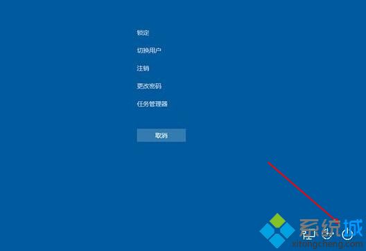 win10重启快捷键是哪个?win10怎么重启电脑按什么键