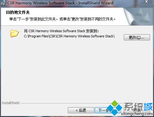 台式电脑没有蓝牙怎么安装_台式机装蓝牙教程