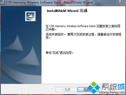 台式电脑没有蓝牙怎么安装_台式机装蓝牙教程