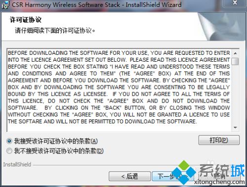 台式电脑没有蓝牙怎么安装_台式机装蓝牙教程