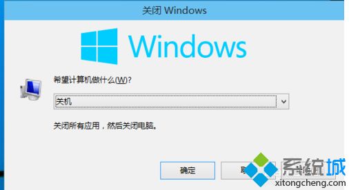 让win10电脑快速进入休眠快捷键是什么