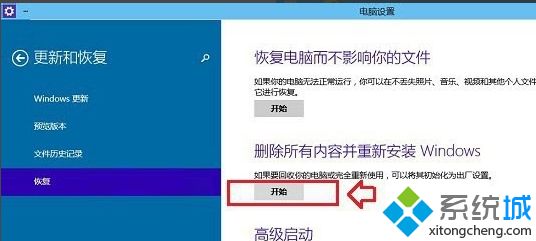 win7怎么初始化电脑_手把手教你初始化win7电脑