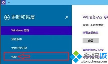 win7怎么初始化电脑_手把手教你初始化win7电脑