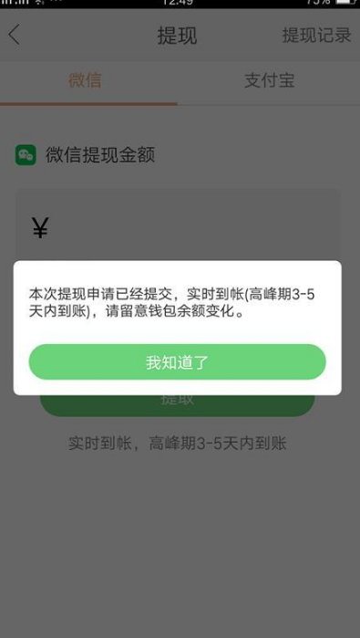 快手拜年红包怎么提现 快手拜年红包提现流程