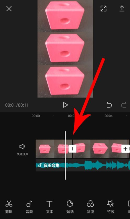 剪映怎么分割音乐 剪映分割音乐方法