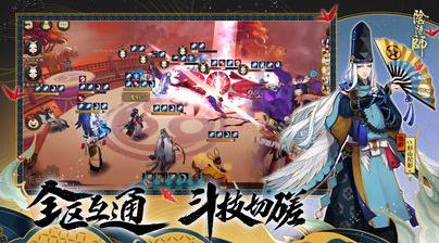 阴阳师元宵版本更新了什么 元宵版本活动福利介绍