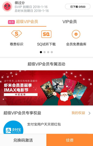 2018支付宝ar福娃可以扫到什么 2018支付宝ar福娃福利有哪些