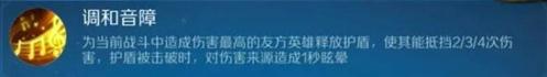 战歌竞技场天使阵容新英雄拉斐尔怎么样 拉斐尔全方位解析