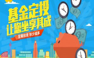 基金app推荐