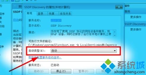 手机如何投屏到win7电脑上_手机投屏到win7电脑的详细方法