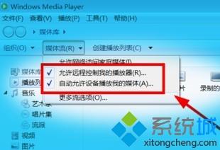 手机如何投屏到win7电脑上_手机投屏到win7电脑的详细方法