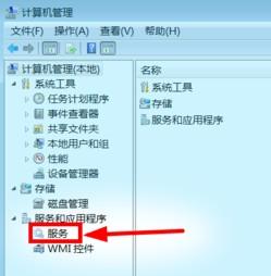 手机如何投屏到win7电脑上_手机投屏到win7电脑的详细方法