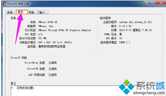 DNF图标系统组建失败怎么办|地下城图标组建失败怎么解决