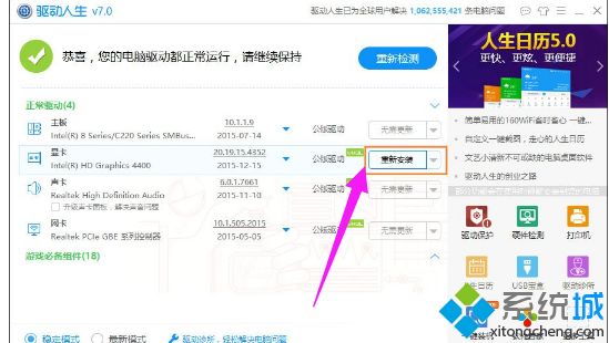 DNF图标系统组建失败怎么办|地下城图标组建失败怎么解决