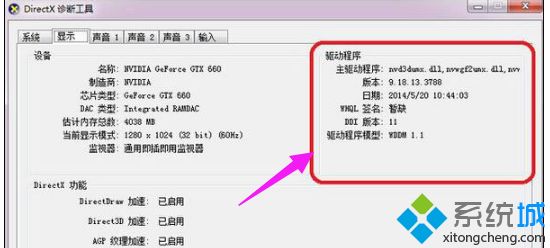 DNF图标系统组建失败怎么办|地下城图标组建失败怎么解决