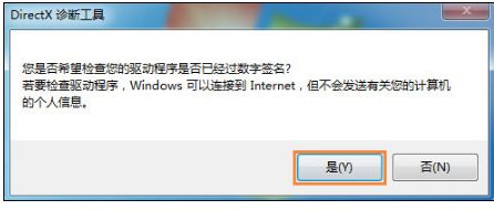 DNF图标系统组建失败怎么办|地下城图标组建失败怎么解决