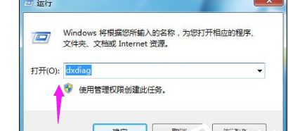 DNF图标系统组建失败怎么办|地下城图标组建失败怎么解决