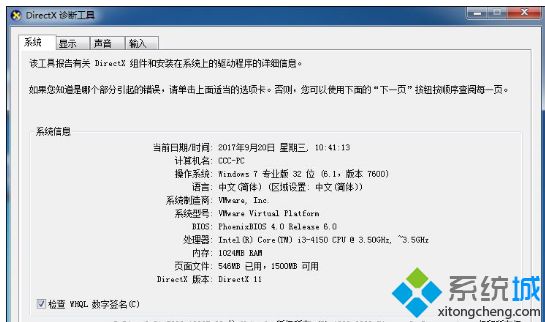 DNF图标系统组建失败怎么办|地下城图标组建失败怎么解决