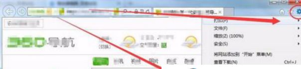 Win7系统关闭智能下载器的方法