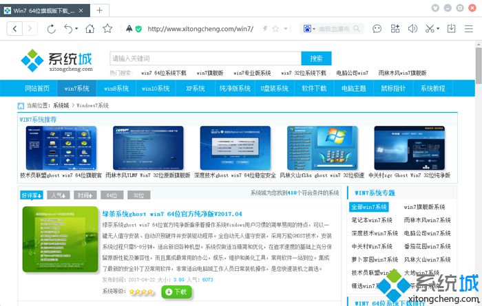怎么下载电脑系统|电脑系统怎么下载【图解】