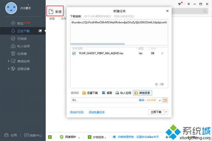 怎么下载电脑系统|电脑系统怎么下载【图解】