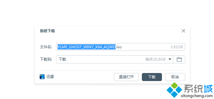 怎么下载电脑系统|电脑系统怎么下载【图解】